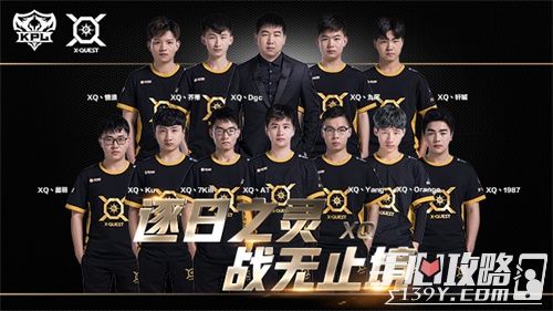 体现了对赛