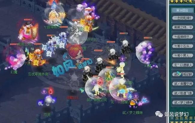 以在多点位